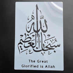 photo album craft stencil