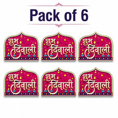 Happy Diwali MDF Wooden Craft Base for DIY Art & Craft, Printed Festive Cutout for Painting, & Creative DIY Projects, 3 x 2.5 Inch, Pack of 6, Cliths