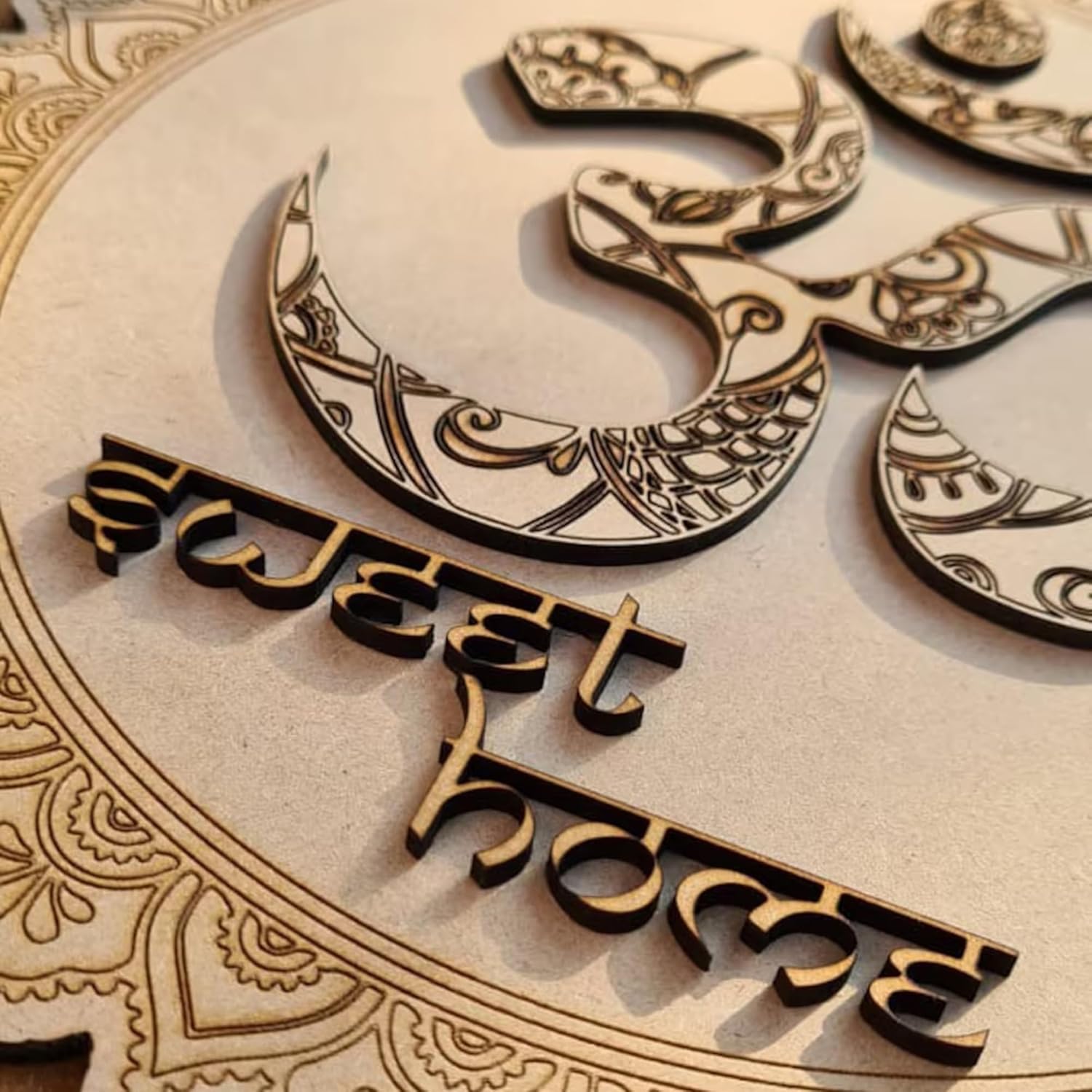 Decorative wooden cutout with 'Sweets for the Home' text and intricate designs on a beige background