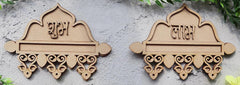 Two wooden nameplates with decorative designs on a textured surface.