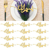 Cliths Pack of 12 Wooden Bismillah Plate Settings Islamic Table Decor Wall Ornaments for Muslim Home & Party