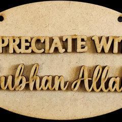 Cliths Pack of 2 Pcs Appreciate with Subhan Allah MDF Ramadan & Eid Decor, Muslim Islamic Calligraphy Décor