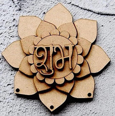 Wooden flower-shaped decoration with engraved letters on a textured surface
