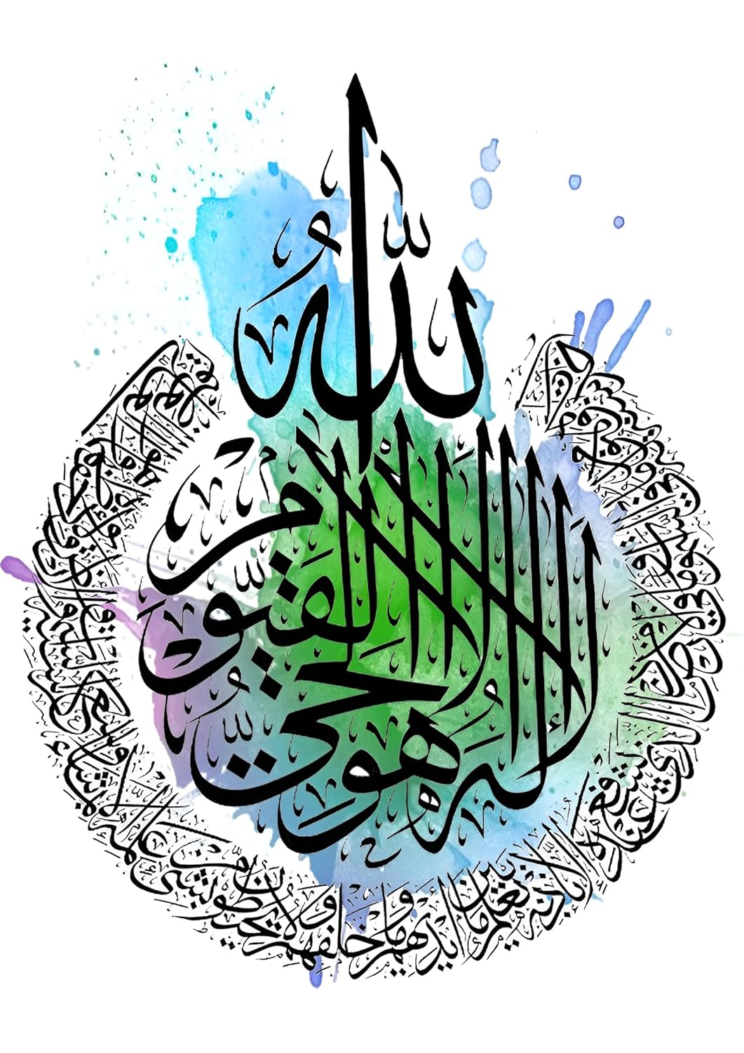 Arabic calligraphy with a colorful gradient background on a white background