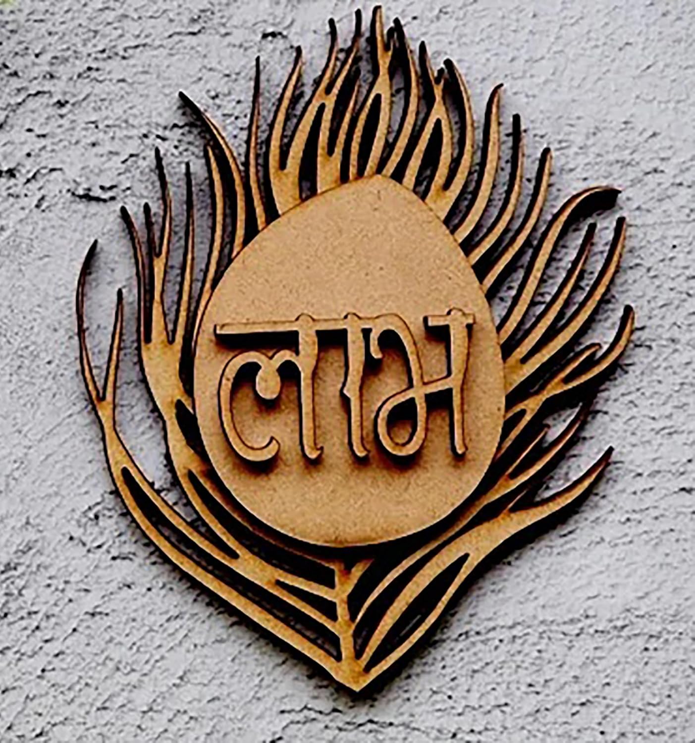 Wooden decorative item with engraved text on a gray background