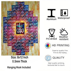 Decorative panel with Arabic text and color patterns, featuring durability and quality attributes.