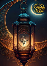 Decorative lantern with Arabic calligraphy against a dark background with crescent moon and stars.
