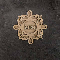 Cliths 1 Pair Wooden Shubh Labh 2 Layer Cutout for Diwali Decoration Wall Art Home Mandir Toran Entrance Decor DIY Craft Project MDF Sign Board
