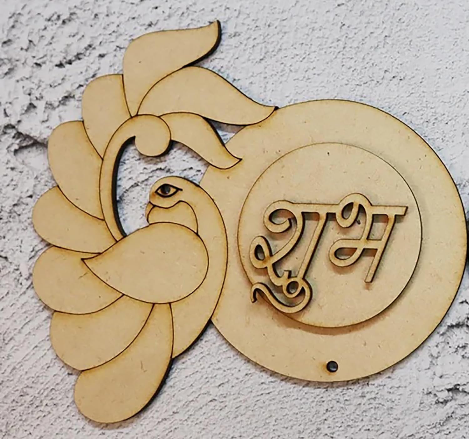 Decorative wooden wall art with a bird and engraved text on a textured white background