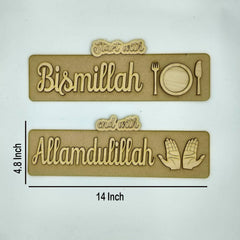 Decorative wooden signs with 'Bismillah' and 'Allamdulillah' text on a white background