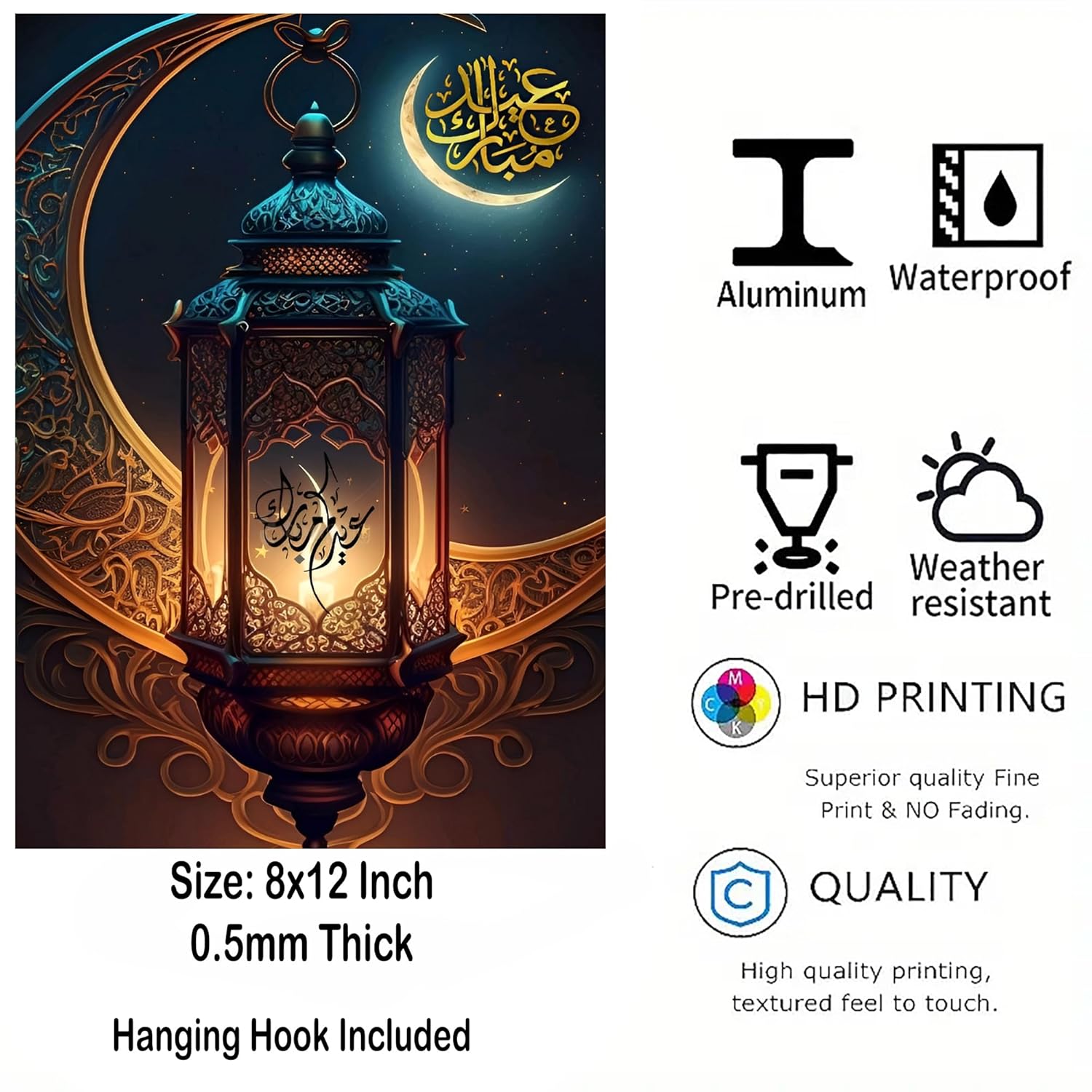 Decorative lantern with Arabic calligraphy against a dark background, featuring product details on the right.