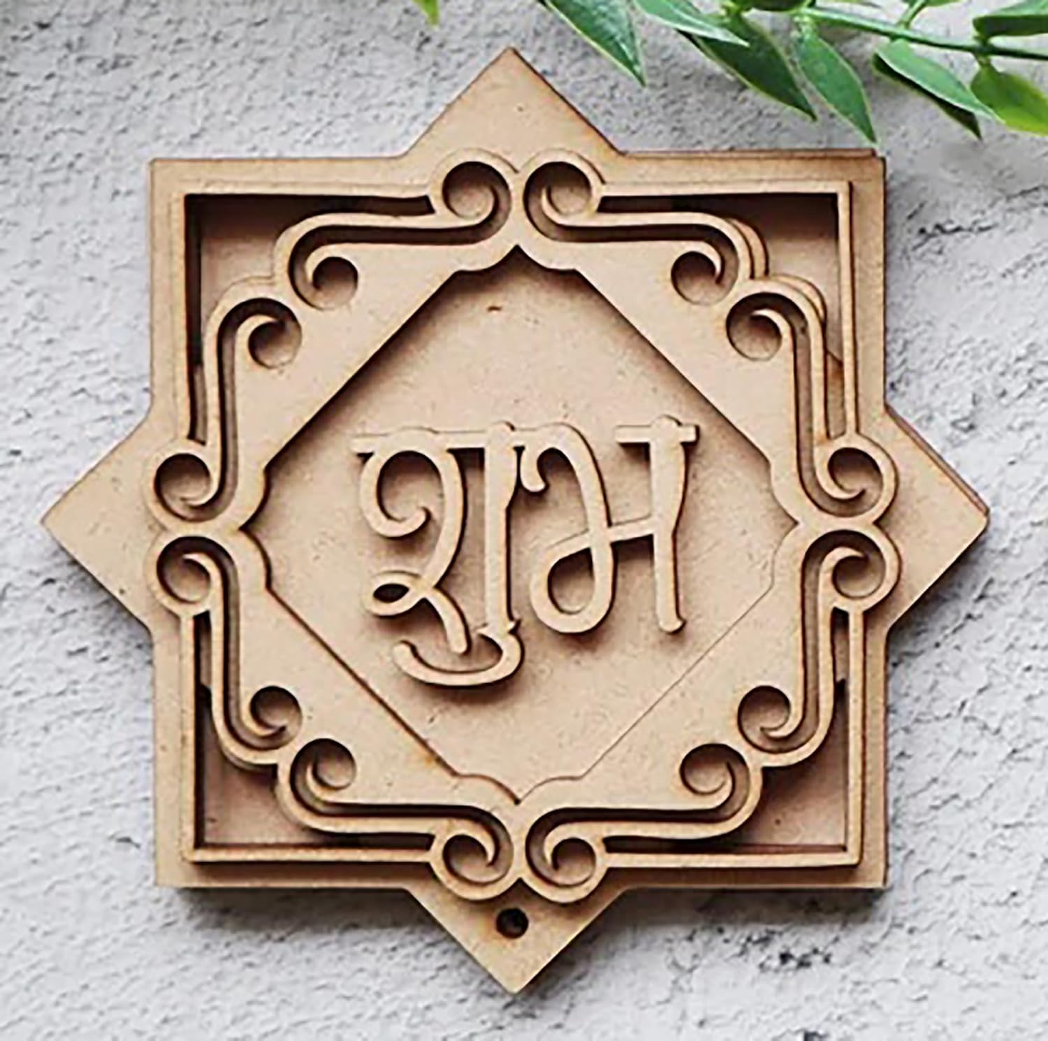 Decorative wooden wall art with intricate carvings and a central design on a light gray background.