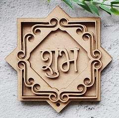 Decorative wooden wall art with intricate carvings and a central design on a light gray background.