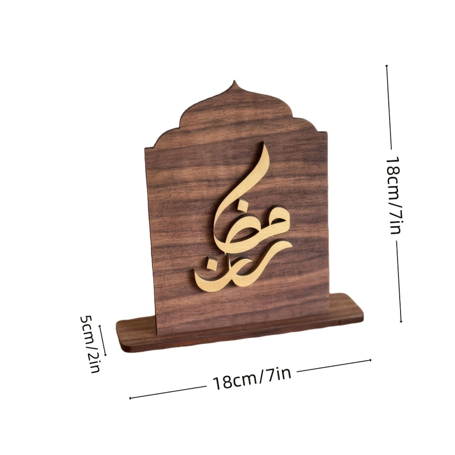islamic wooden calligraphy ornament