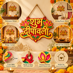 Dhanteras home decoration wall hanging