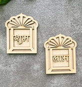 diy wooden shubh labh mini jharokha design cutouts for diwali decorations