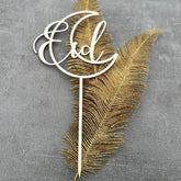 Cliths Wooden Eid Cake Topper MDF Ramadan & Eid Mubarak Decor with Bismillah Sign Islamic Party Supplies