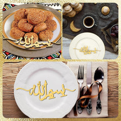 Cliths Pack of 12 Wooden Bismillah Plate Settings Islamic Table Decor Wall Ornaments for Muslim Home & Party