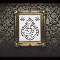 islamic diy craft stencil