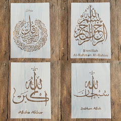 islamic stencils arabic calligraphy