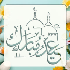 islamic stencil template for diy home decor