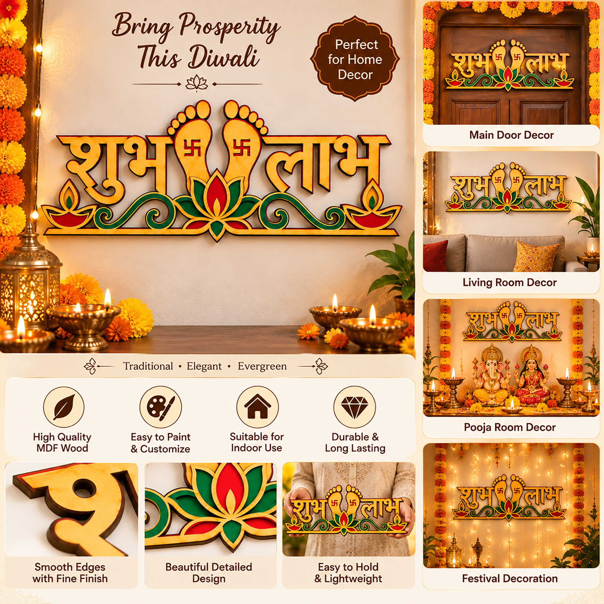 shubh labh wooden wall decor