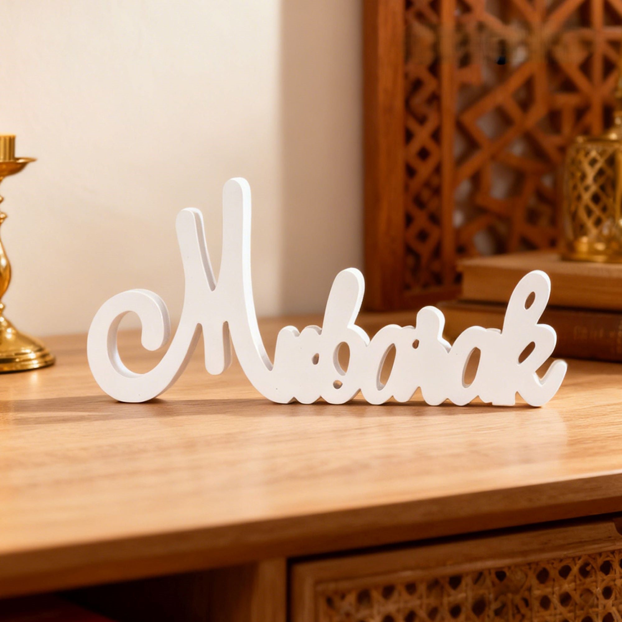 muslim home decor ramadan