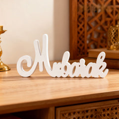 muslim home decor ramadan