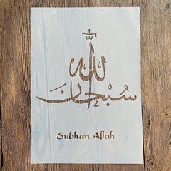 islamic art coloring stencils
