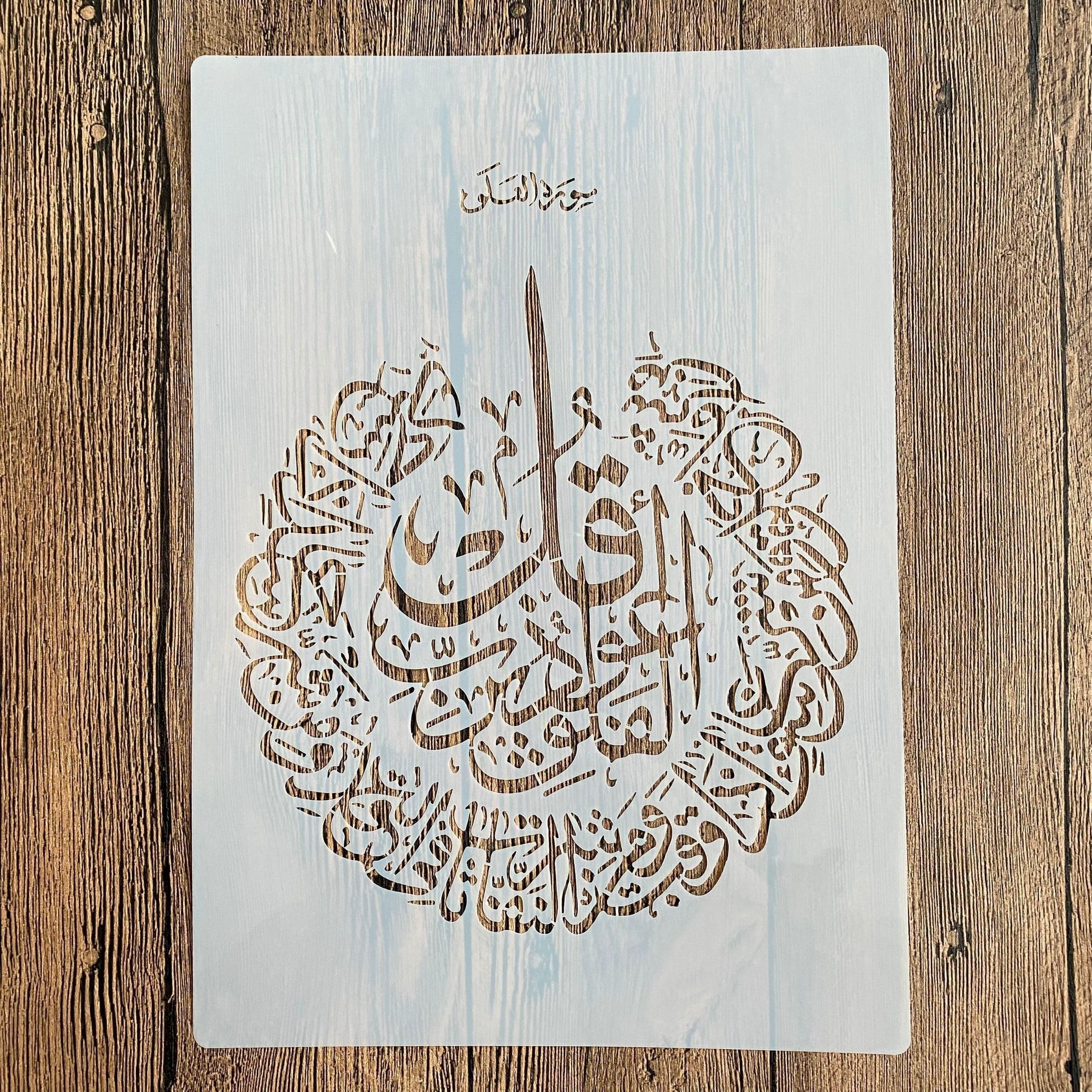 embossing stencils for crafts