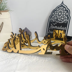 Ramadan festival tabletop decor item