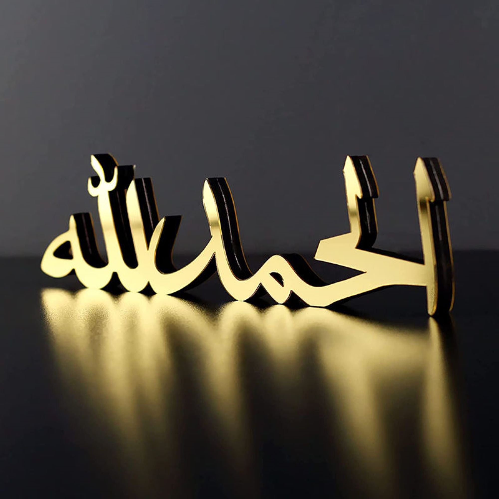 Ramadan wooden acrylic table decoration
