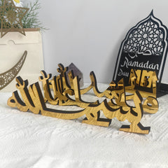 Islamic home decor wooden ornaments set