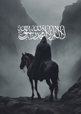 islamic calligraphy wall art