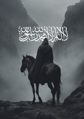 islamic calligraphy wall art