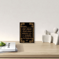 bismillah al rahman al rahim wall art