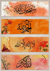 four kalimas wall art