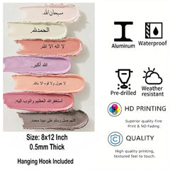 alhamdulillah calligraphy wall decor