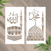 reusable islamic allah painting stencil