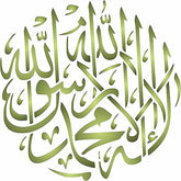 arabic calligraphy stencil diy