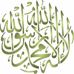 arabic calligraphy stencil diy