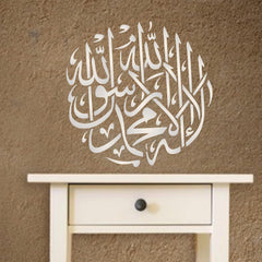 islamic calligraphy template