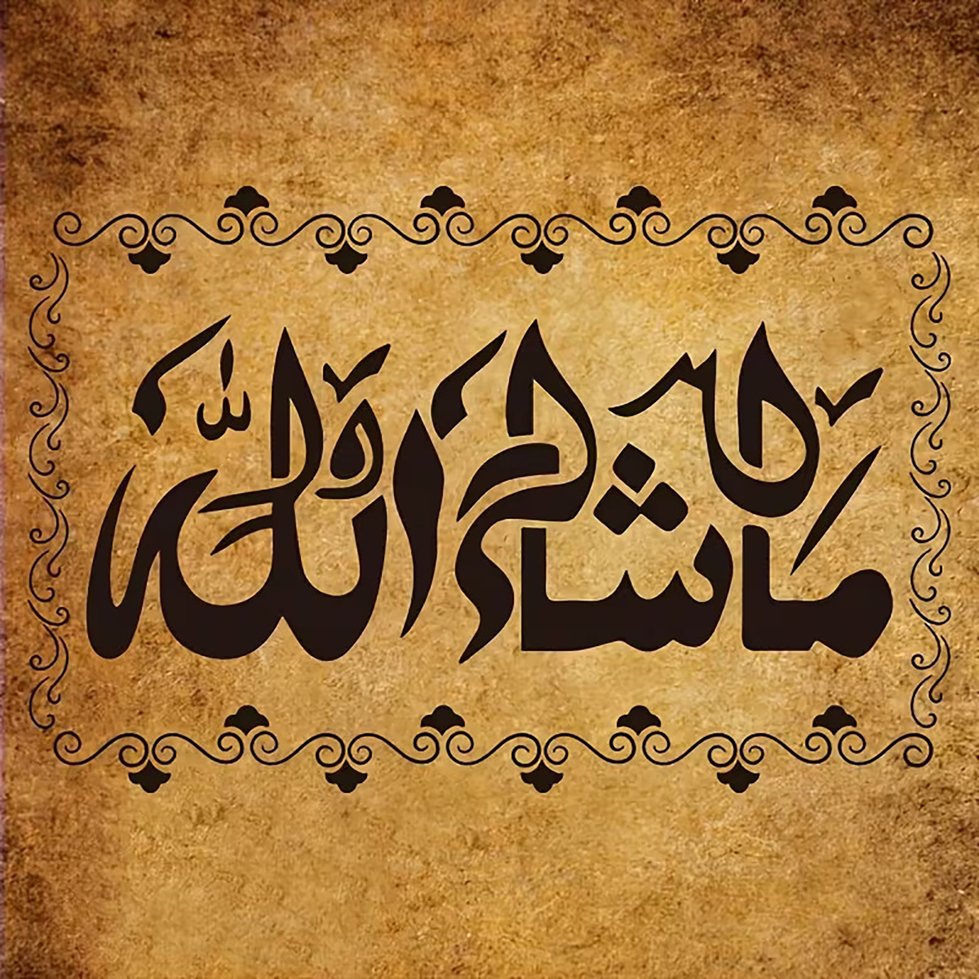 mashallah border stencil for craft projects