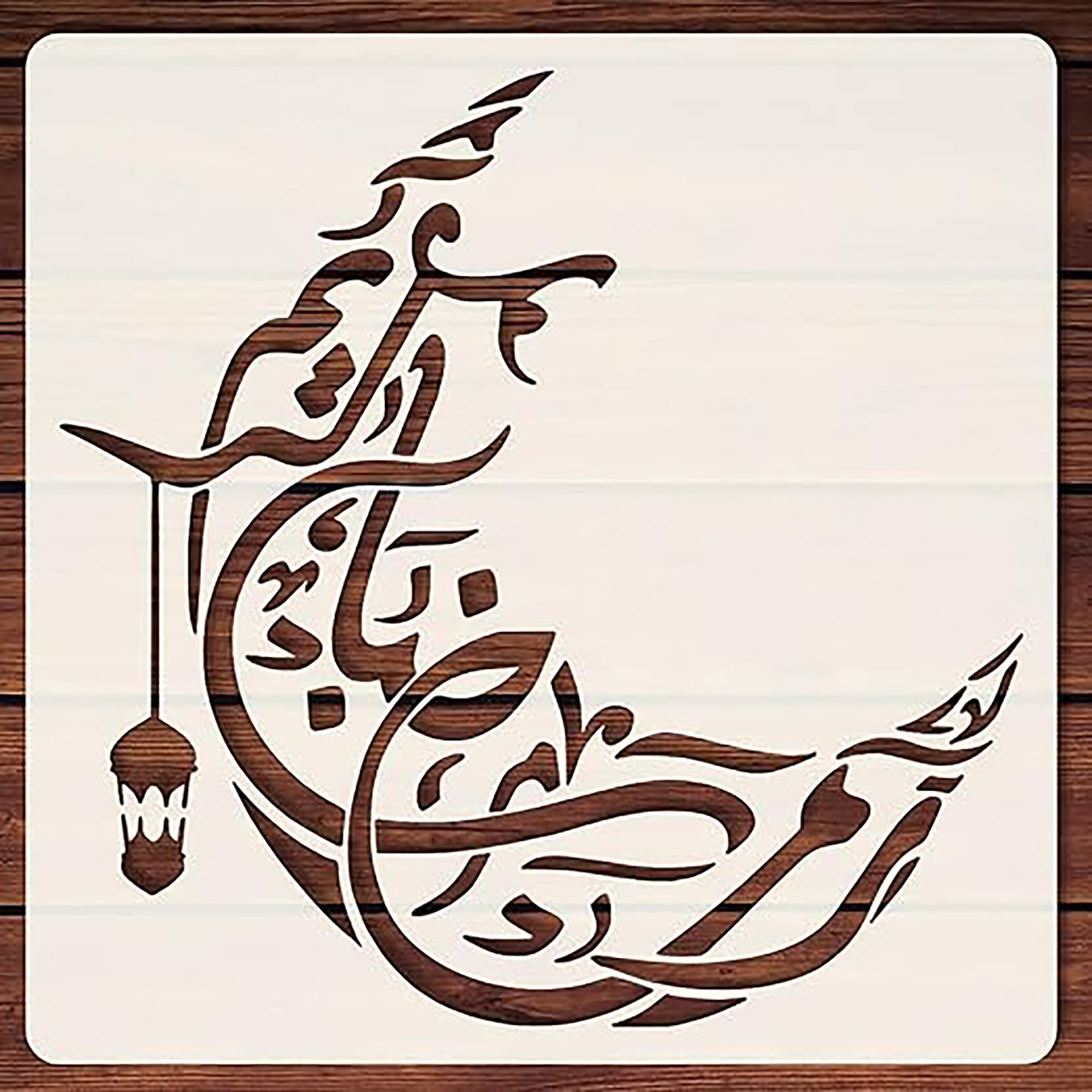 muslim art stencil