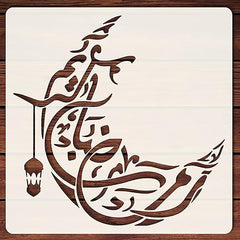 muslim art stencil