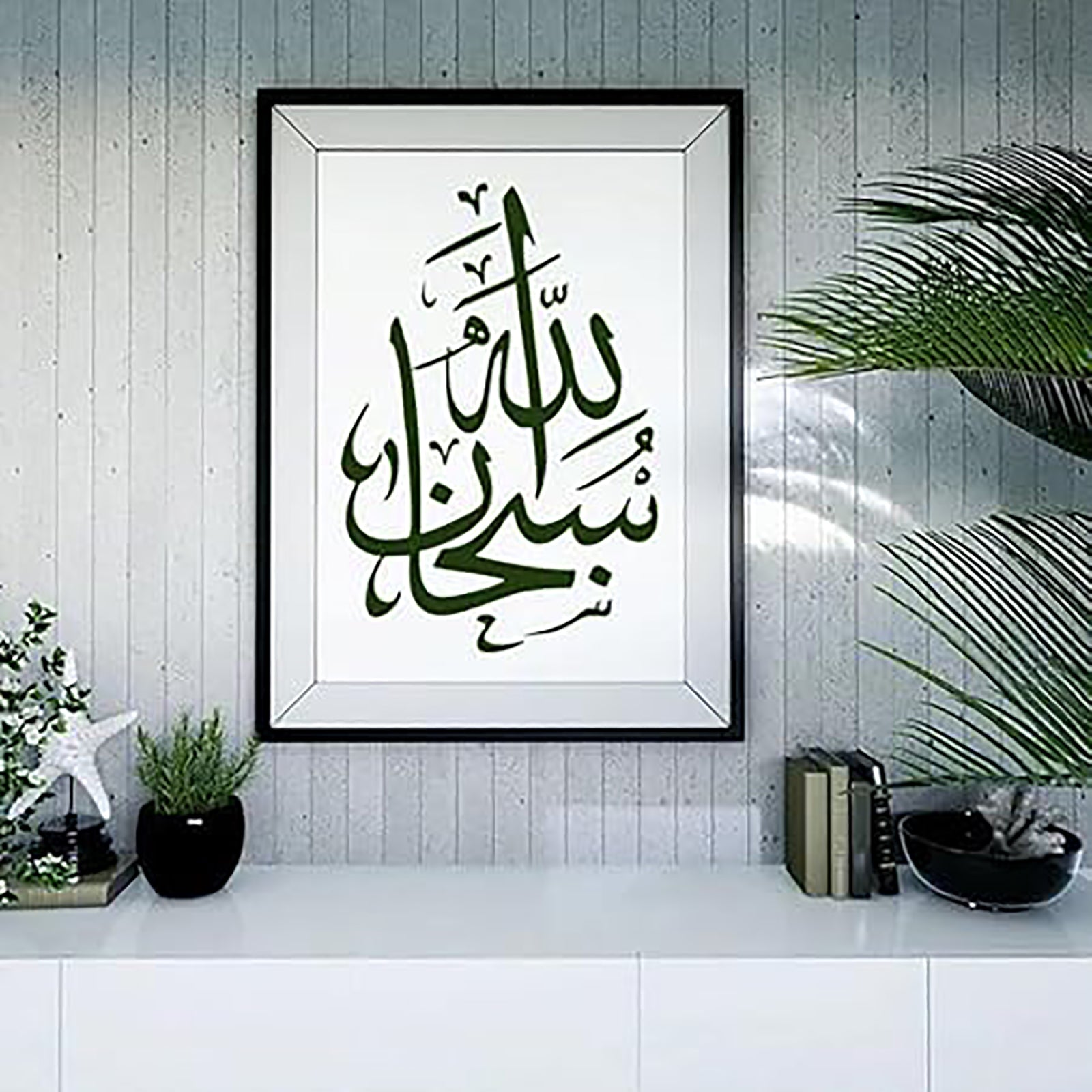 islamic calligraphy stencil