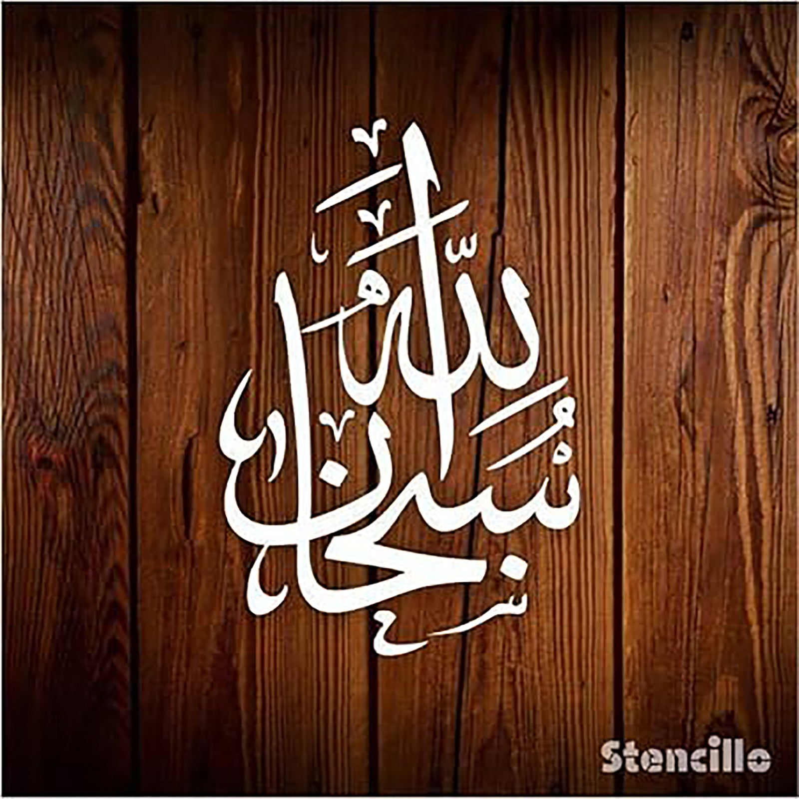 arabic stencil diy