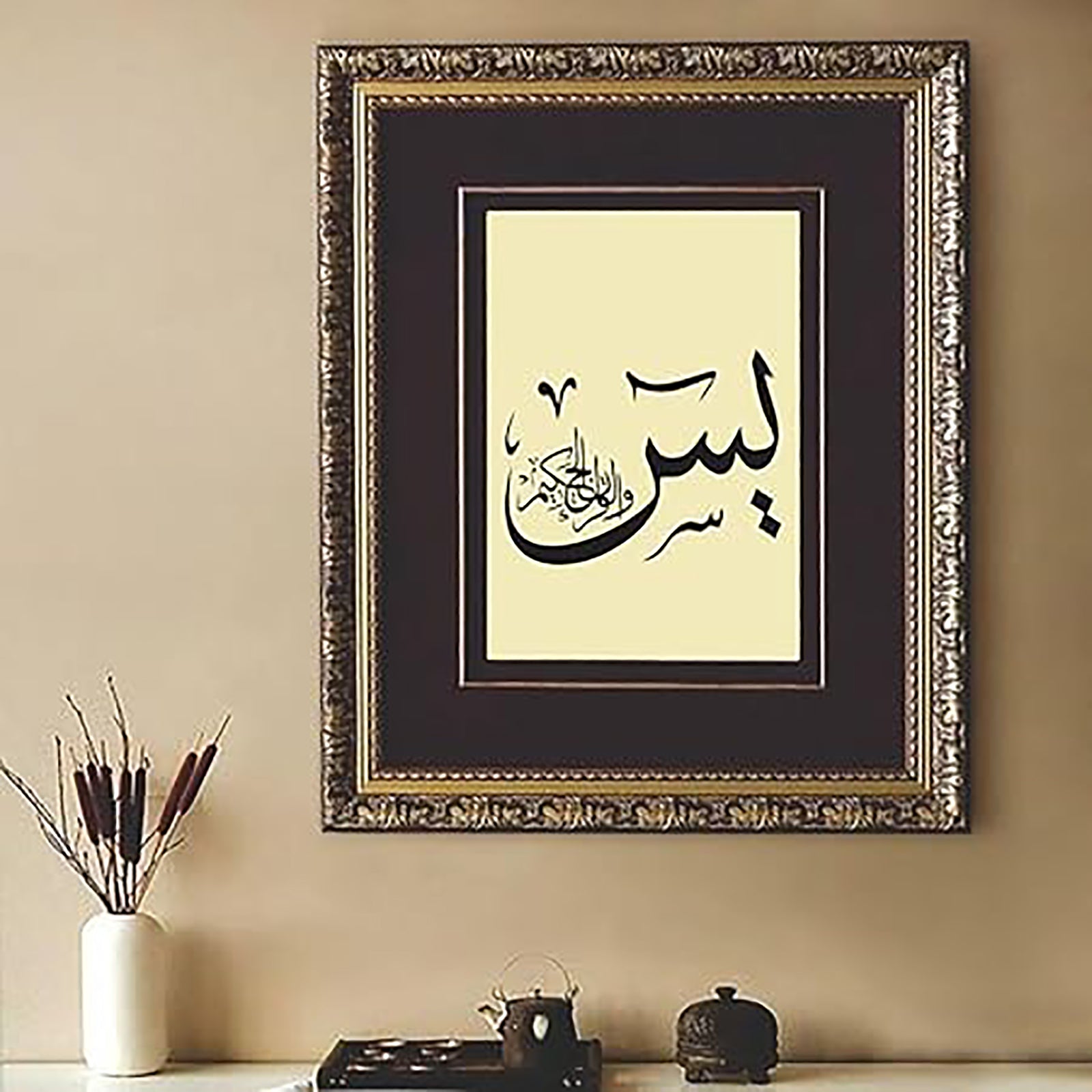 arabic stencil diy
