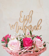 eid mubarak cake topper wooden