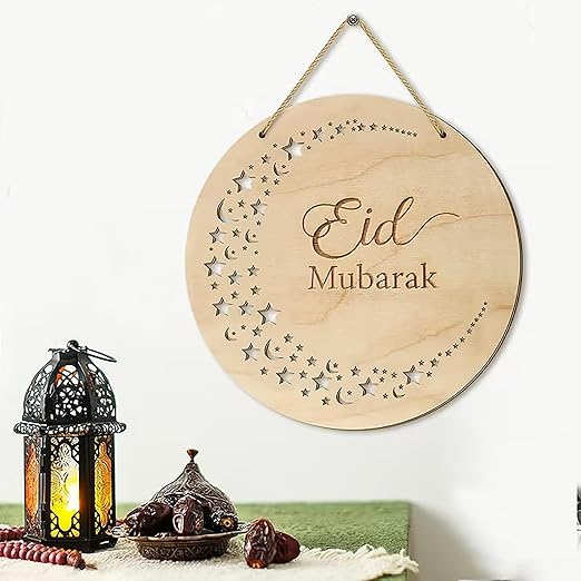 ramadan wood craft board